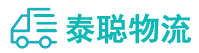 重庆到桐柏县物流公司